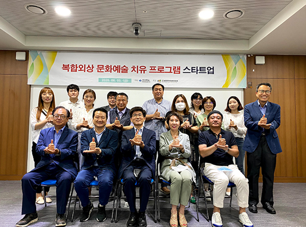 2020 KAVA 문화예술치유 스타트업