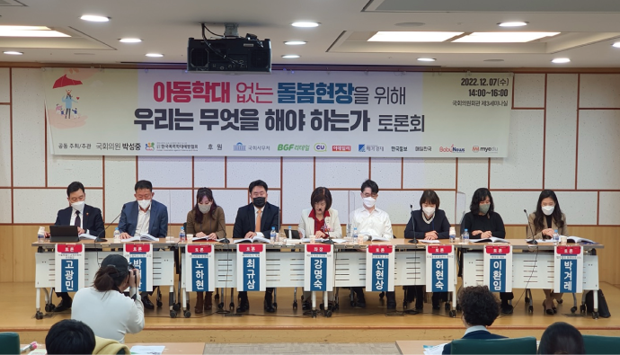 2022 KAVA 활동