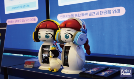 2023 KAVA 활동