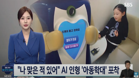 2023 KAVA 활동
