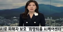 2024 KAVA 활동