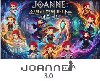 2025 KAVA 활동